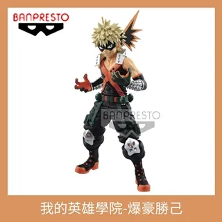BANPRESTO 我的英雄學院 DIORAMATIC 爆豪勝己[THE ANIME]『 玩具超人 』 歷史價格詳細信息