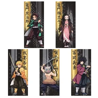 鬼滅之刃毛毯午睡毯法蘭絨毯冷氣毯空調毯70x100公分 262528【小品館】 歷史價格詳細信息