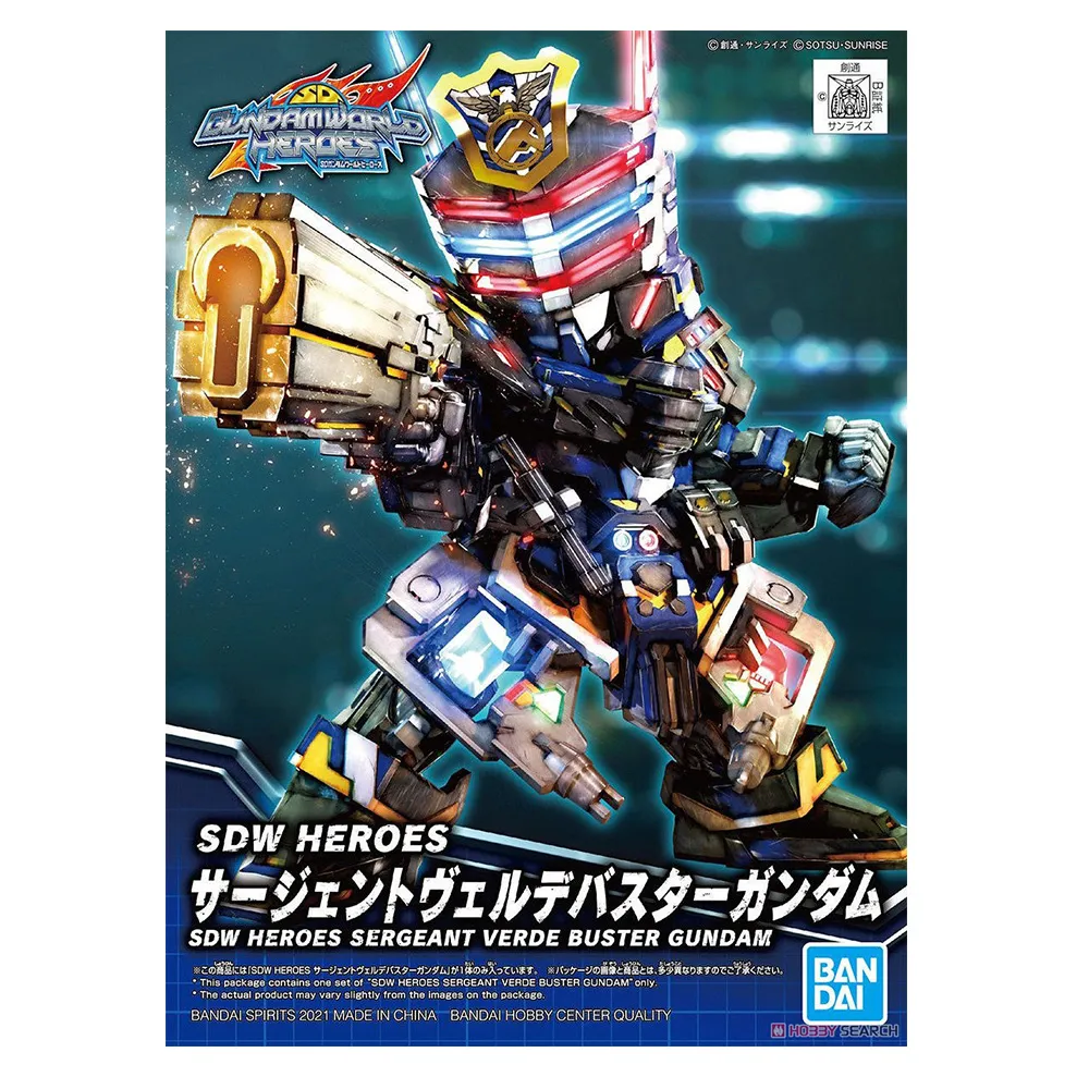 萬代 SD鋼彈世界 群英集 警官翠綠暴風鋼彈 5061549 組裝模型 歷史價格詳細信息