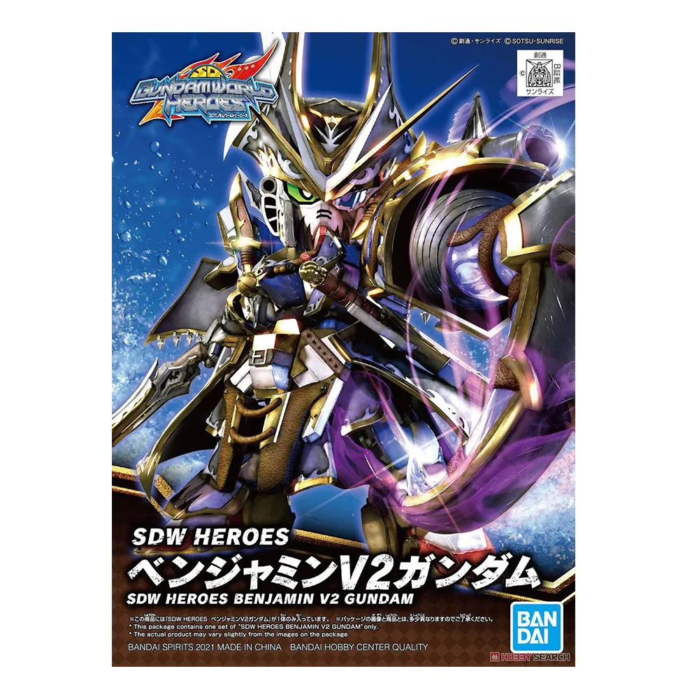 萬代 SD 鋼彈世界 群英集 班傑明V2鋼彈 5061655 歷史價格詳細信息