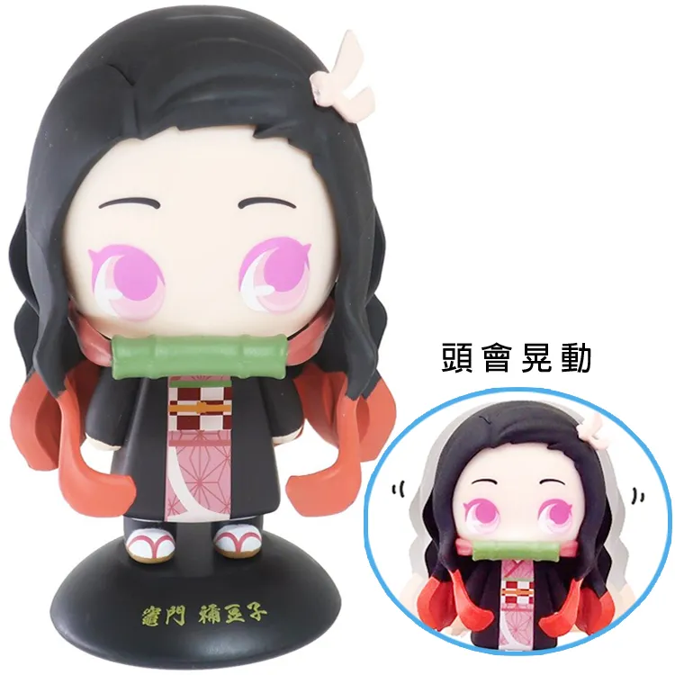 禰豆子娃娃 20吋 ~炭治郎大玩偶 正版授權 鬼滅之刃娃娃  彌豆子玩偶 炭治郎 超大禰豆子娃娃~全省配送 歷史價格詳細信息