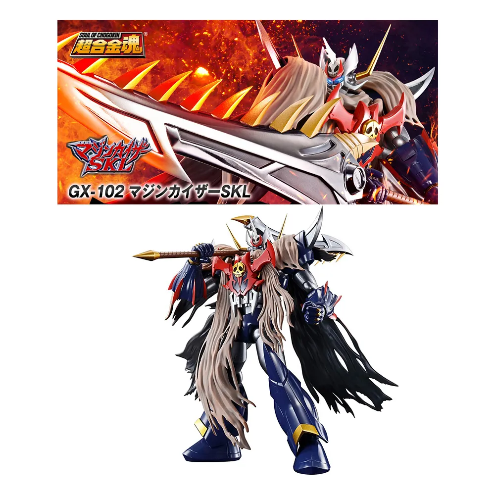 萬代 超合金魂 GX-107 天元突破 完全變形合體 紅蓮螺巖 & 大迴旋巨型鑽頭 套組 歷史價格詳細信息