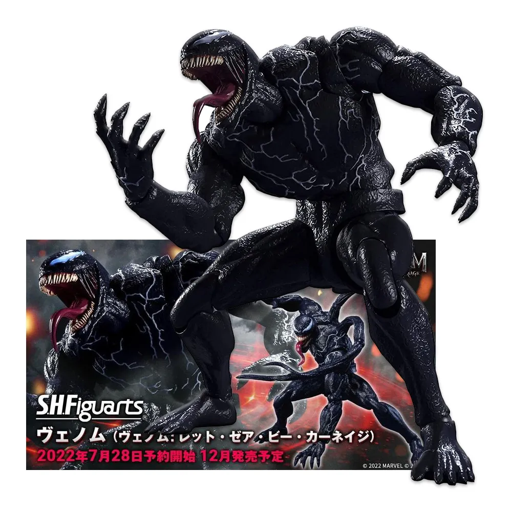 萬代 S.H.F TIGER & BUNNY 2 狂野猛虎 巴納比布魯克斯二世 Style3 兩款一組 代理 歷史價格詳細信息