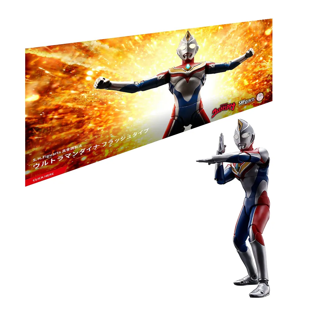 萬代 S.H.F SHF 真骨雕製法 超人力霸王蓋亞 V2 可動完成品 代理 歷史價格詳細信息