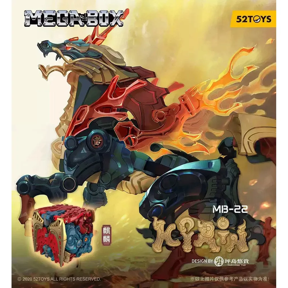 52TOYS 萬能匣 MB-25全能小隊牧人號+MB-24全能小隊獵人號+龍徽章 歷史價格詳細信息