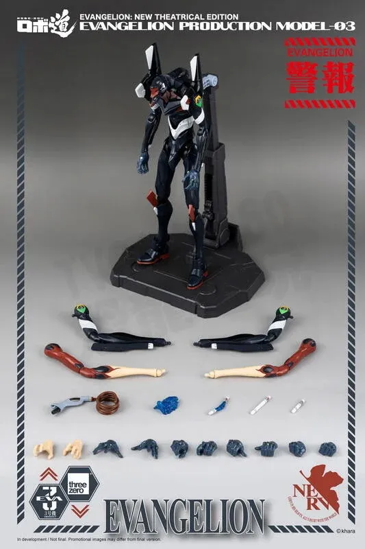Threezero ROBO道 新世紀福音戰士 EVA 初號機 歷史價格詳細信息
