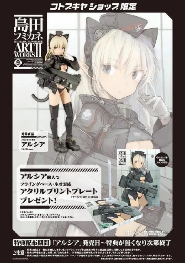 現貨 代理版 Art Works Monsters 遊戲王 怪獸之決鬥 黑魔導 歷史價格詳細信息