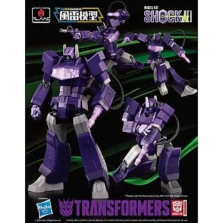 代理版 千值練 漫威 MARVEL FIGHTING ARMOR 戰鬥裝甲 X戰警 X-Men 萬磁王 Magneto 歷史價格詳細信息