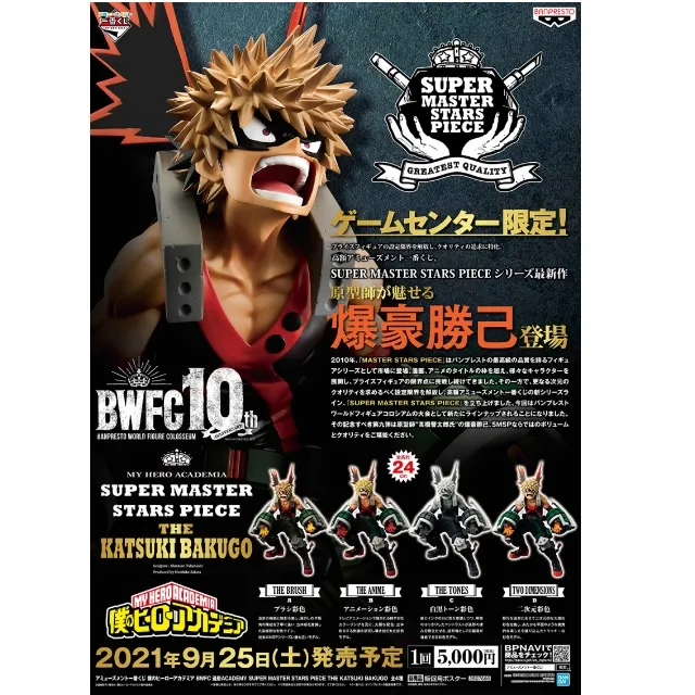 (代售) Academy 1/35 (2201) MH-60G &quot;鋪路鷹&quot;特戰直昇機 歷史價格詳細信息