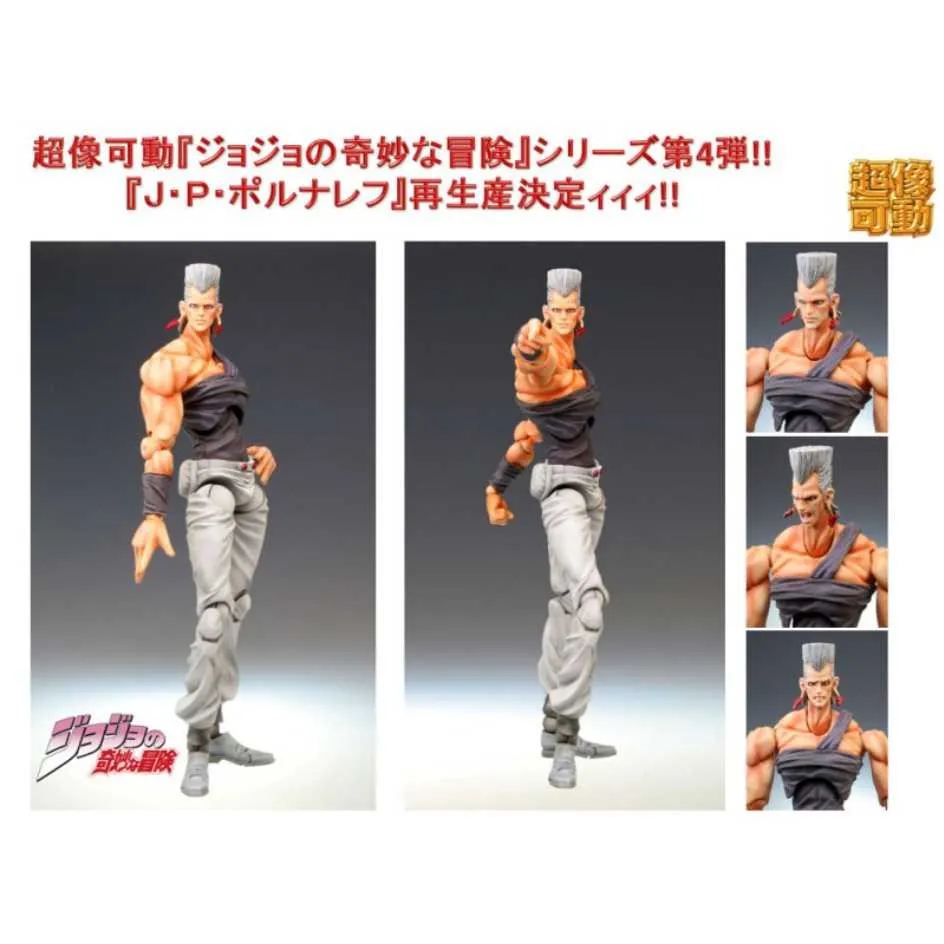 MEDICOS 超像可動《JoJo 第四部》岸邊露伴 ver.3 10月【預購】【GAME休閒館】 歷史價格詳細信息