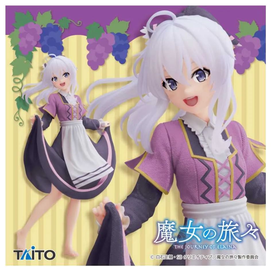 Taito Coreful 四月是你的謊 歷史價格詳細信息