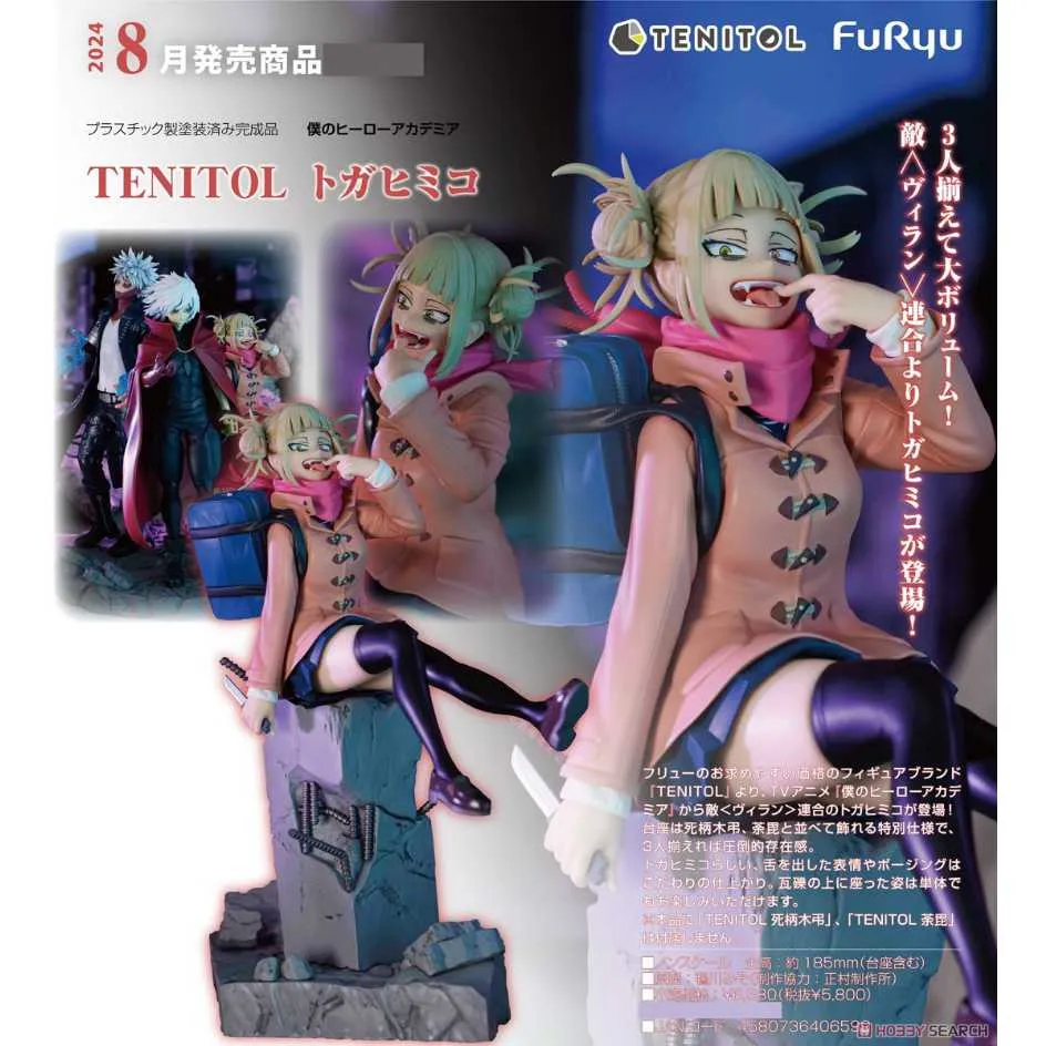 《PVC 塗裝完成品》動物少女 花豹 + 胸部替換配件 歷史價格詳細信息