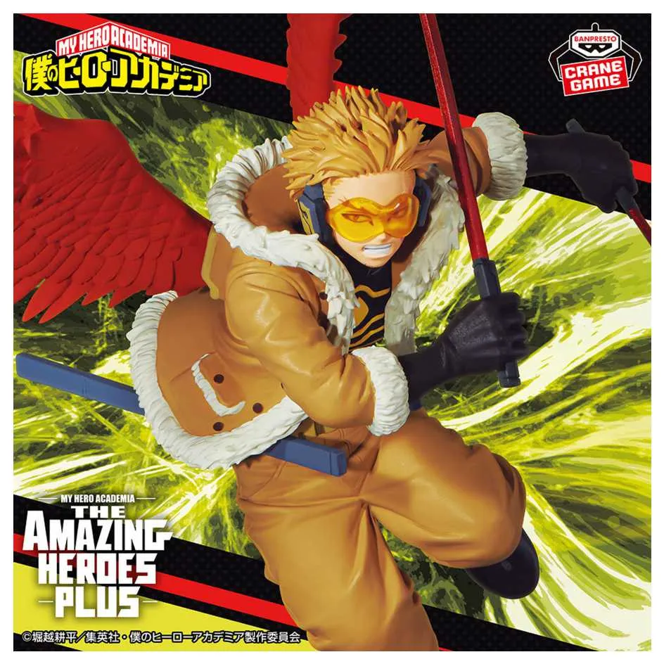 【BANPRESTO】代理版 景品 我的英雄學院 AGE OF HEROES 八百萬百 歷史價格詳細信息