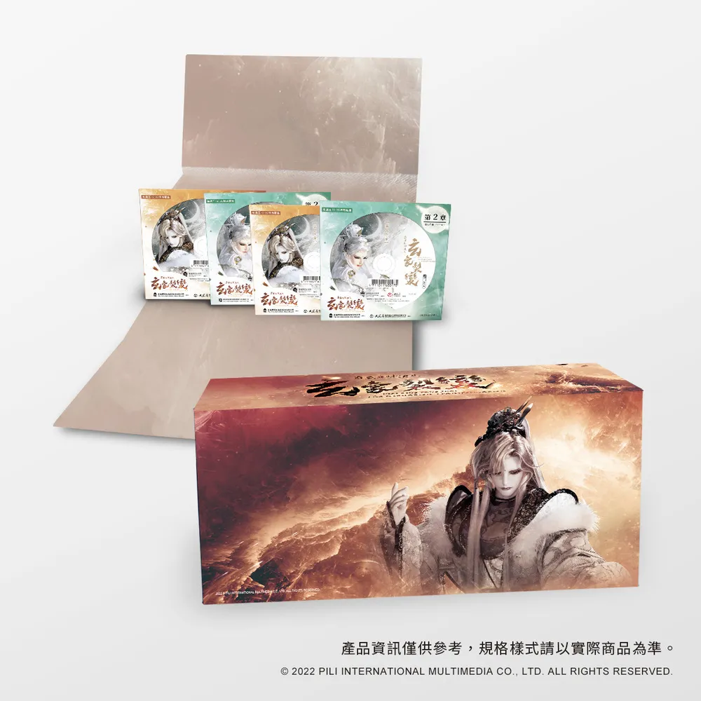 玄兵破魔(1-4完，無章釘)~龍人~時尚出版~zz1-6(7/2日新上架) 歷史價格詳細信息