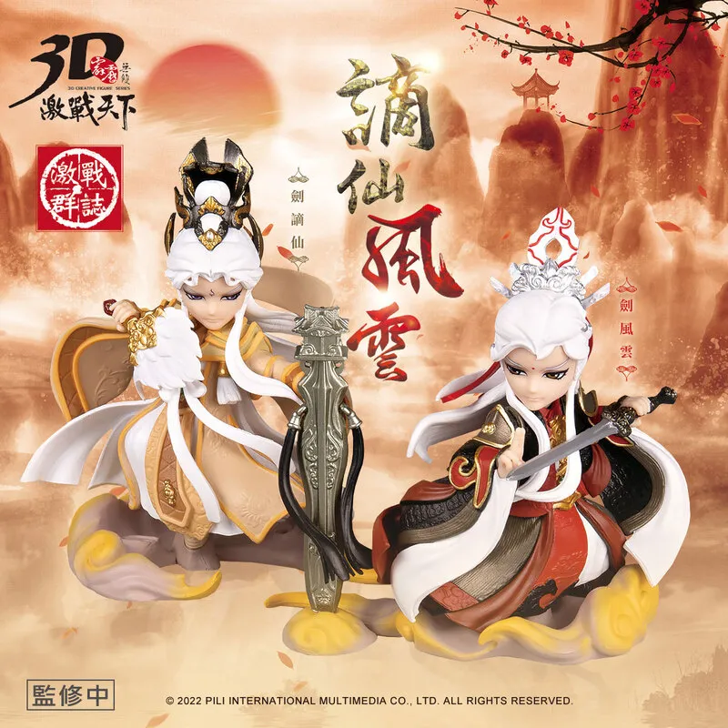 霹靂無雙 3D 激戰天下 【紅塵雪】紅塵雪文版劇照明信片 歷史價格詳細信息