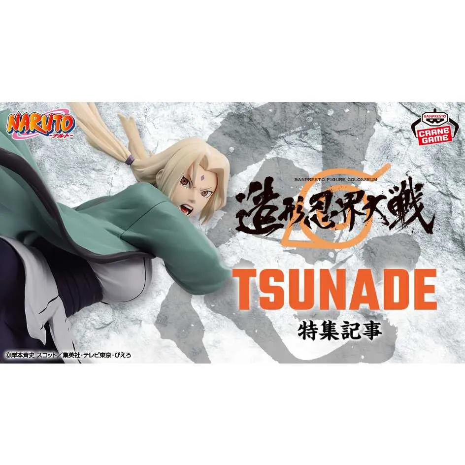 代理版 萬普 BANPRESTO 景品 火影忍者 VIBRATION STARS 宇智波佐助II 歷史價格詳細信息