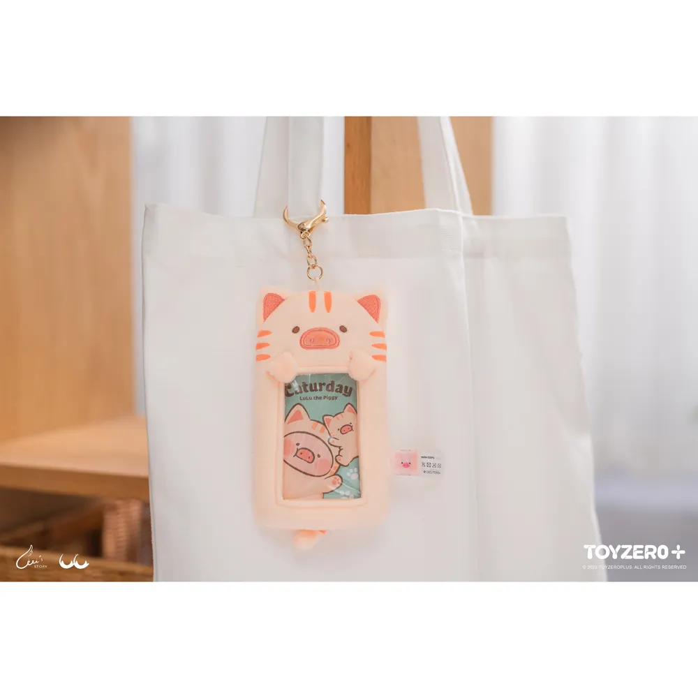 【罐頭豬Lulu 】絨毛公仔 檸檬 歷史價格詳細信息