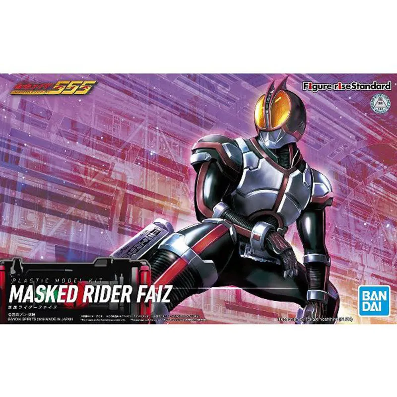 Figure-rise Standard 假面騎士FAIZ 歷史價格詳細信息