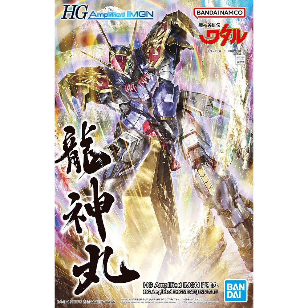 BANDAI 組裝模型 HG 龍神丸 魔神英雄傳 『妖仔玩具』 全新現貨 歷史價格詳細信息