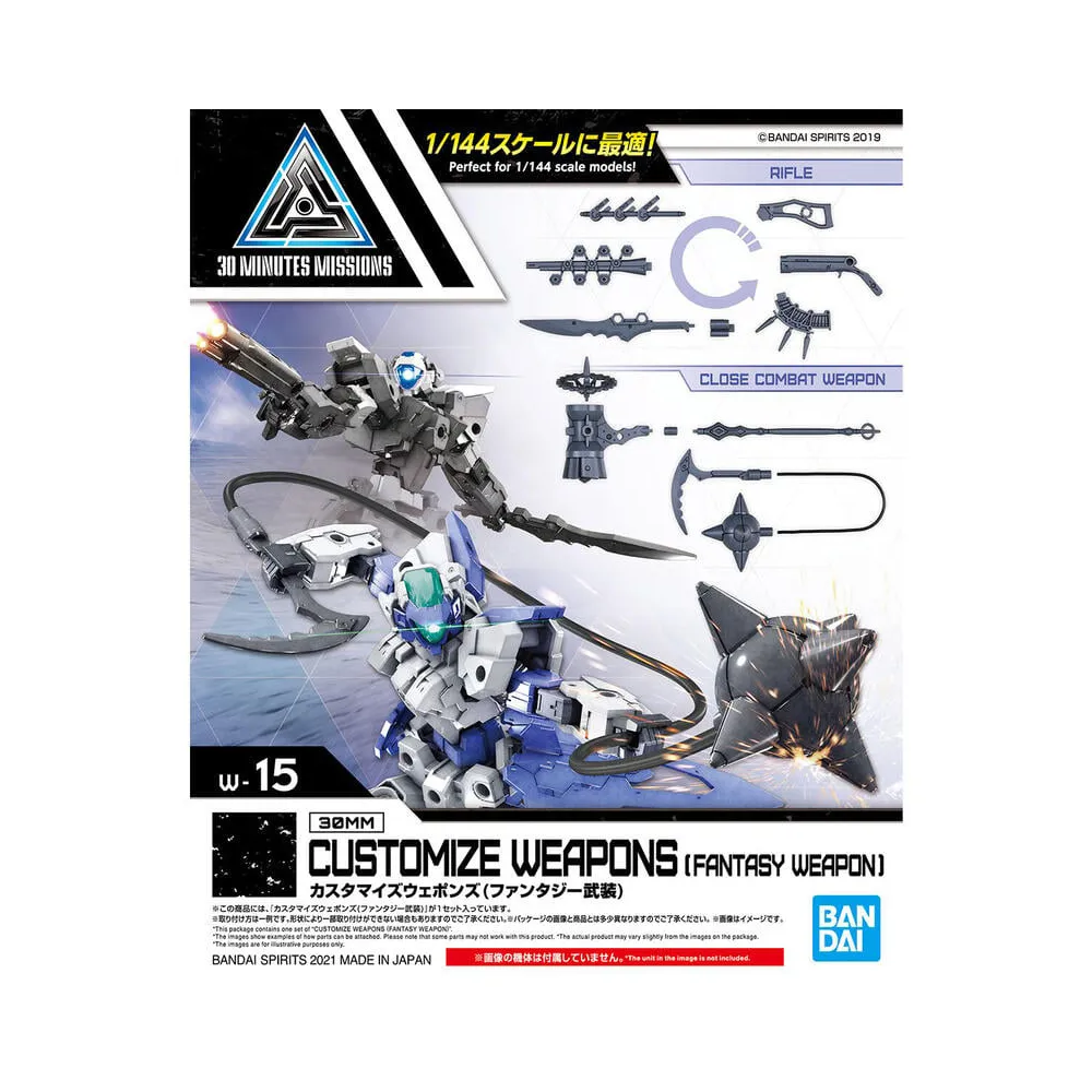 【BANDAI】代理版 組裝模型 1/144 30MM eEXM-S01U 弗雷斯蒂耶里01 歷史價格詳細信息