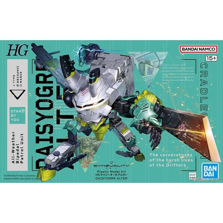 萬代 BANDAI 代理版 塔麻可吉 咒術迴戰  電子雞【預購】【GAME休閒館】 歷史價格詳細信息