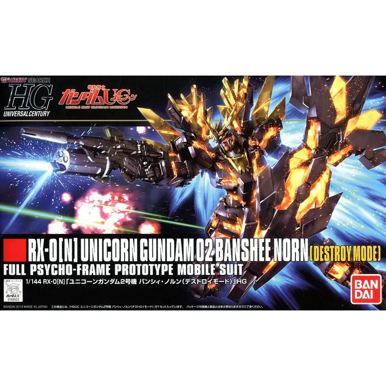 【BANDAI】代理版 組裝模型 HGUC 1/144 機動戰士鋼彈 朵加.艾亞 84 歷史價格詳細信息