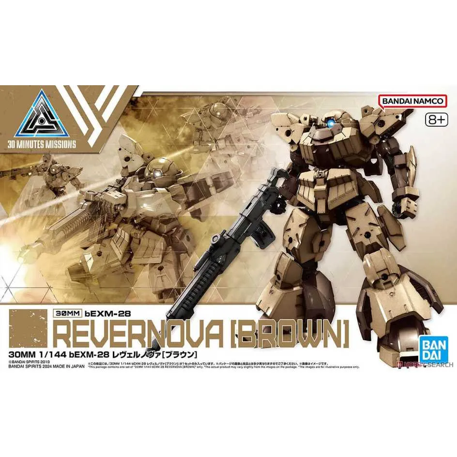 萬代 30MM 輕作戰 傾轉旋翼機Ver. 組裝 9月【預購】【GAME休閒館】 歷史價格詳細信息