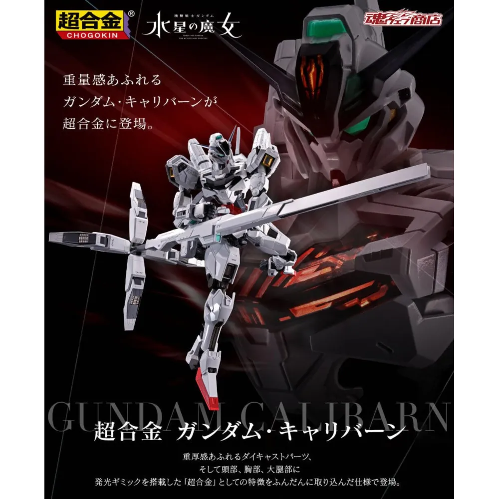 魂商店限定 超合金魂 GX-70SPD 無敵鐵金剛 魔神Z D.C 戰損 動畫色版 日版 現貨 歷史價格詳細信息