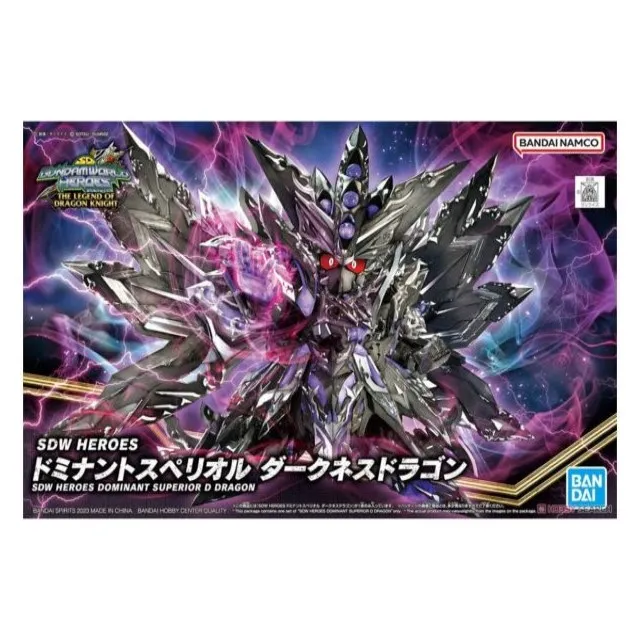 SD鋼彈世界 群英集 新商品C 歷史價格詳細信息