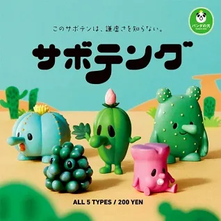 [模型殺肉] 20元起 MG 1/100 JUSTICE GUNDAM 無限正義鋼彈 歷史價格詳細信息