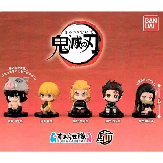 【BANDAI】轉蛋 扭蛋 鬼滅之刃 坐姿隊 P4 柱合會議篇 之一  一組全五種 現貨 歷史價格詳細信息