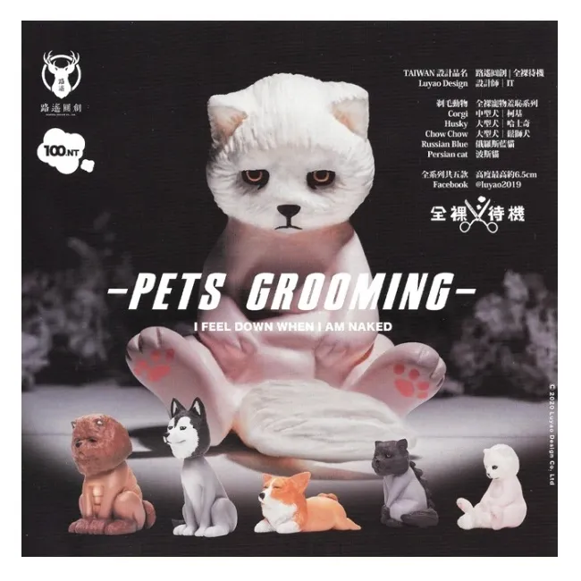 全套5款【正版授權】蠟筆小新 等待中公仔 P5 扭蛋 野原新之助 風間徹 正男 萬代 971955 歷史價格詳細信息