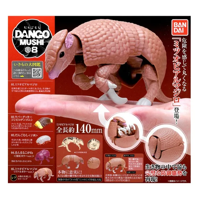 巴掌款日式小內褲男士三角褲男夏季冰絲超薄無痕透氣性感青年褲衩 歷史價格詳細信息