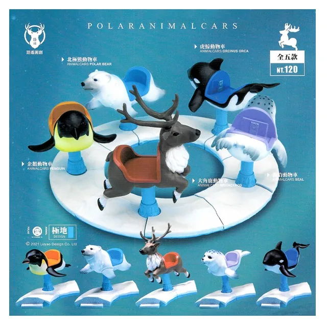 全套5款【正版授權】蠟筆小新 等待中公仔 P5 扭蛋 野原新之助 風間徹 正男 萬代 971955 歷史價格詳細信息