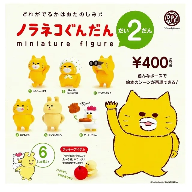 全套6款【日本正版】狗鳥與巢穴公仔 扭蛋 轉蛋 狗鳥 造型公仔 Dogbird Third Stage - 440909 歷史價格詳細信息