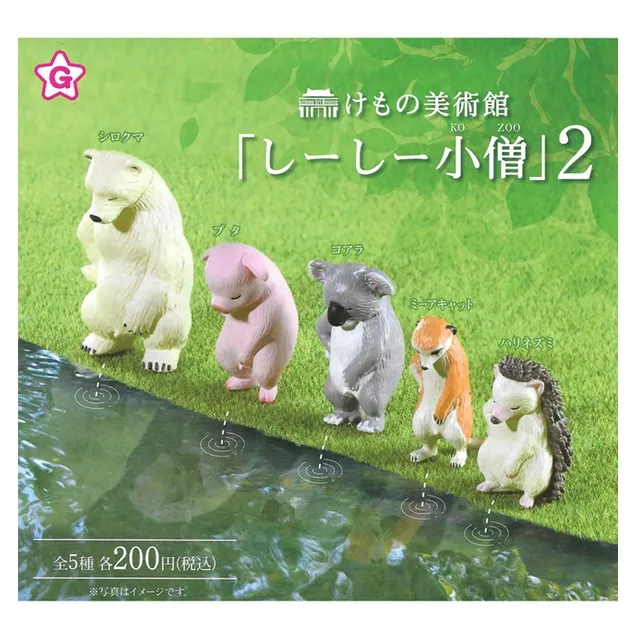 全套5款【日本正版】串燒戒指 扭蛋 燒肉戒指 環保蛋殼 KITAN 奇譚 - 306177 歷史價格詳細信息