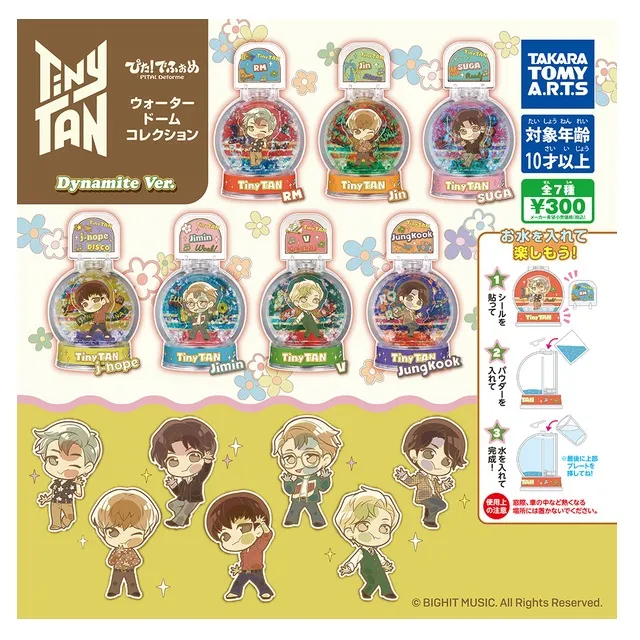 BTS TinyTAN 造型牙刷-SUGA[現貨供應] 歷史價格詳細信息