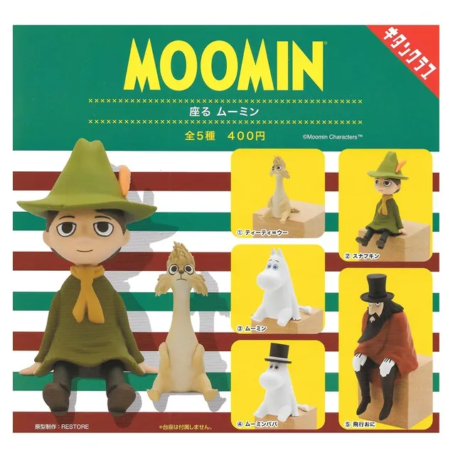 全套3款【日本正版】危險生物大百科 新遭遇篇 扭蛋 轉蛋 動物模型 TAKARA TOMY - 884085 歷史價格詳細信息