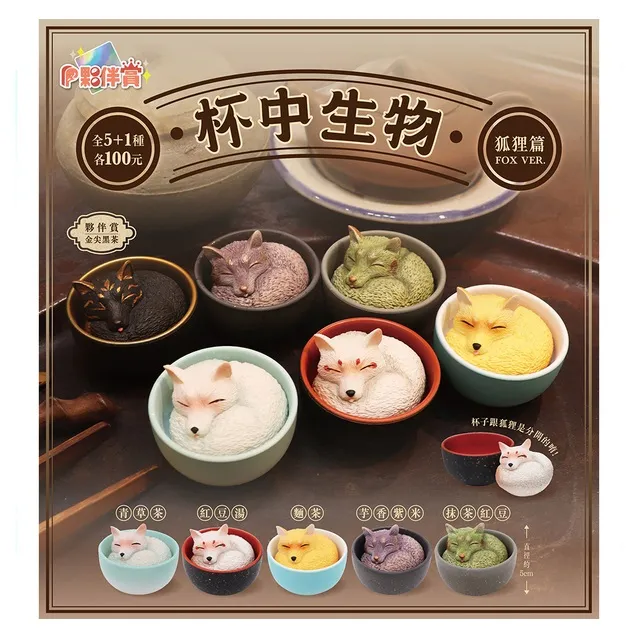 全套5款【正版授權】蠟筆小新 等待中公仔 P5 扭蛋 野原新之助 風間徹 正男 萬代 971955 歷史價格詳細信息