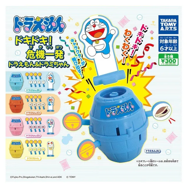 全套5款【日本正版】玩具總動員4 Q版公仔 扭蛋 轉蛋 叉奇 牧羊女 鴨霸與兔崽子 TAKARA TOMY - 879715 歷史價格詳細信息