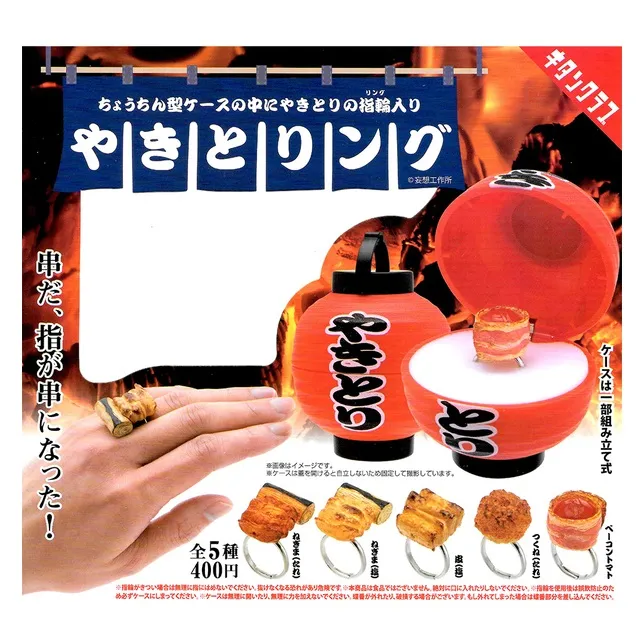 KITAN 奇譚 咒術迴戰0 劇場版 杯緣子 扭蛋 乙骨憂太 五條悟 夏油傑 狗卷棘 4月【現貨】【GAME休閒館】 歷史價格詳細信息