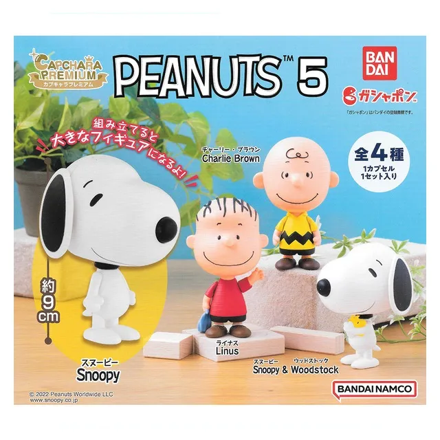 全套3款【日本正版】危險生物大百科 新遭遇篇 扭蛋 轉蛋 動物模型 TAKARA TOMY - 884085 歷史價格詳細信息