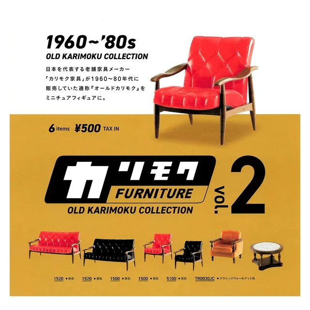 全套6款【日本正版】迷你捲筒收納盒 貓咪篇 扭蛋 轉蛋 收納套 捲筒收納 - 680009 歷史價格詳細信息