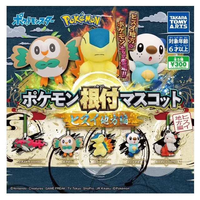 TAKARA TOMY 神奇蛋蛋製作機 歷史價格詳細信息