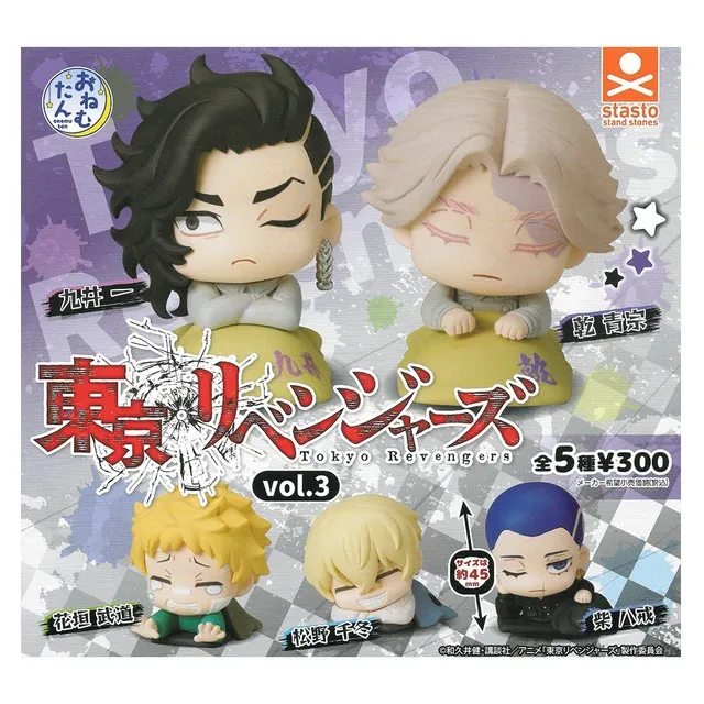 全新日影《東京復仇者2 血腥萬聖節 後篇 決戰》DVD 北村匠海 山田裕貴 吉澤亮 村上虹郎 歷史價格詳細信息