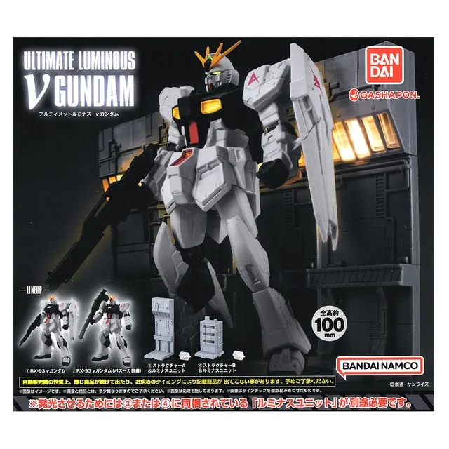 ULTIMATE LUMINOUS 新·超人力霸王(內含電池)(全2款-隨機出貨) 歷史價格詳細信息