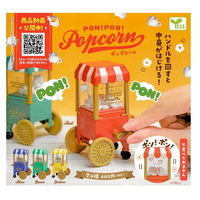 【日本 YELL】 穿泳褲 伸縮 阿伯 軟膠公仔 歷史價格詳細信息