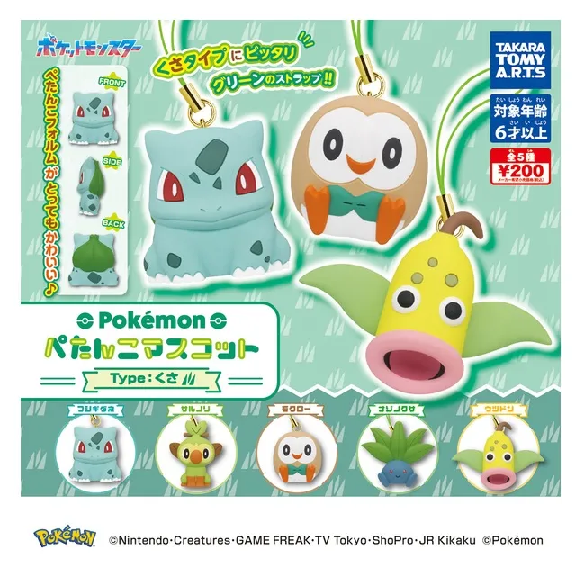 正版 精靈寶可夢 公仔 洗翠篇 扭蛋 轉蛋 神奇寶貝 TAKARA TOMY 歷史價格詳細信息