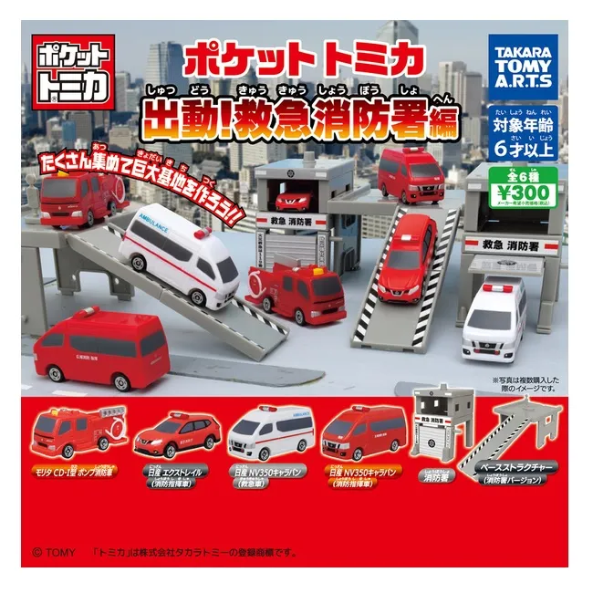 【日本正版】TOMICA 公車存錢筒 存錢筒 儲金箱 小費箱 玩具車 多美小汽車 SHINE - 371140 歷史價格詳細信息