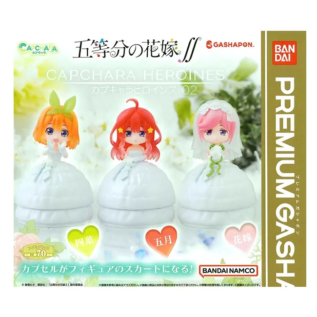 【正版萬代】中野五月 E賞 一番賞  兩人的獨處時間 歷史價格詳細信息